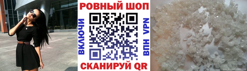 Магазины продажи наркотиков Задонск NBOMe КОКАИН Мефедрон Бошки Шишки