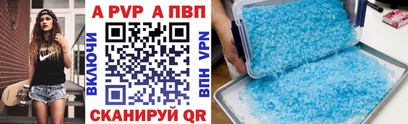 продажа наркотиков  shop телеграм  Альфа ПВП кристаллы  Задонск 