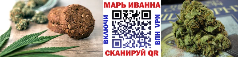 Печенье с ТГК марихуана  Задонск 