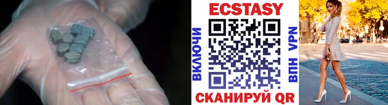 ЭКСТАЗИ 280мг купить закладку Задонск