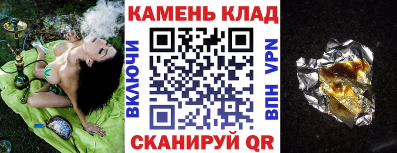 hydra ONION  Задонск  Гашиш Cannabis 