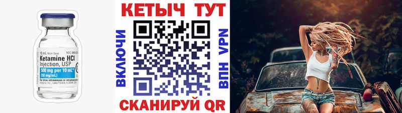 купить   Задонск  Кетамин ketamine 