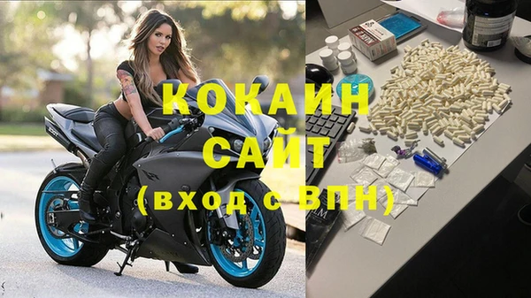 кокаин VHQ Алзамай