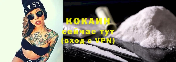 кокаин VHQ Алзамай