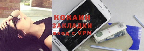 кокаин VHQ Алзамай