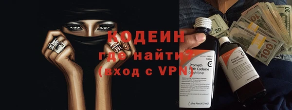тгк Абдулино