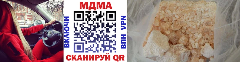 mega вход  Задонск  MDMA Molly  где можно купить наркотик 