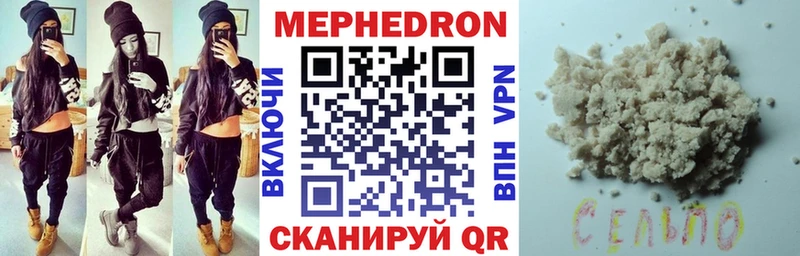 Меф mephedrone  Задонск 