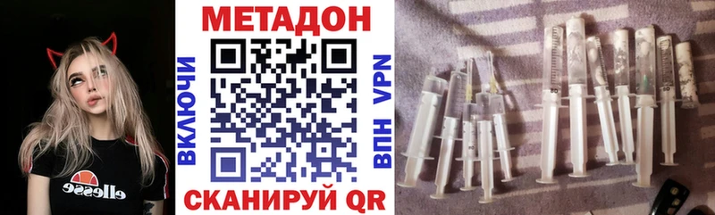 наркотики  Задонск  МЕТАДОН белоснежный 