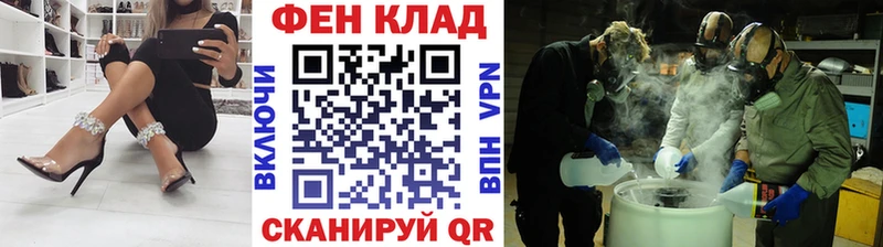 МЕТАМФЕТАМИН пудра  где купить наркоту  Задонск 