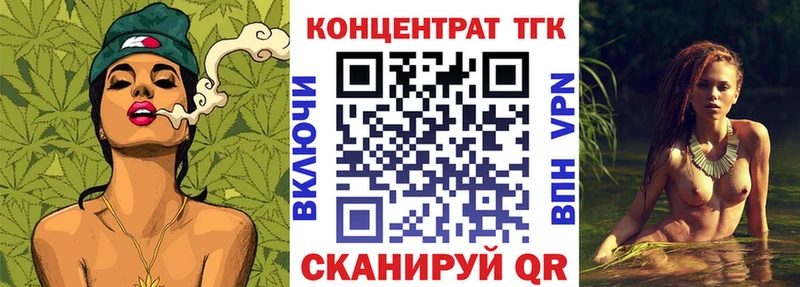 купить наркотики сайты  Задонск  Дистиллят ТГК концентрат 